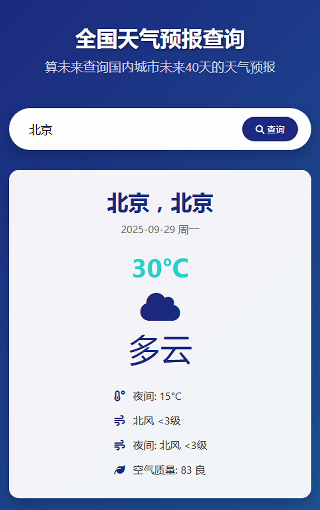 点击领取